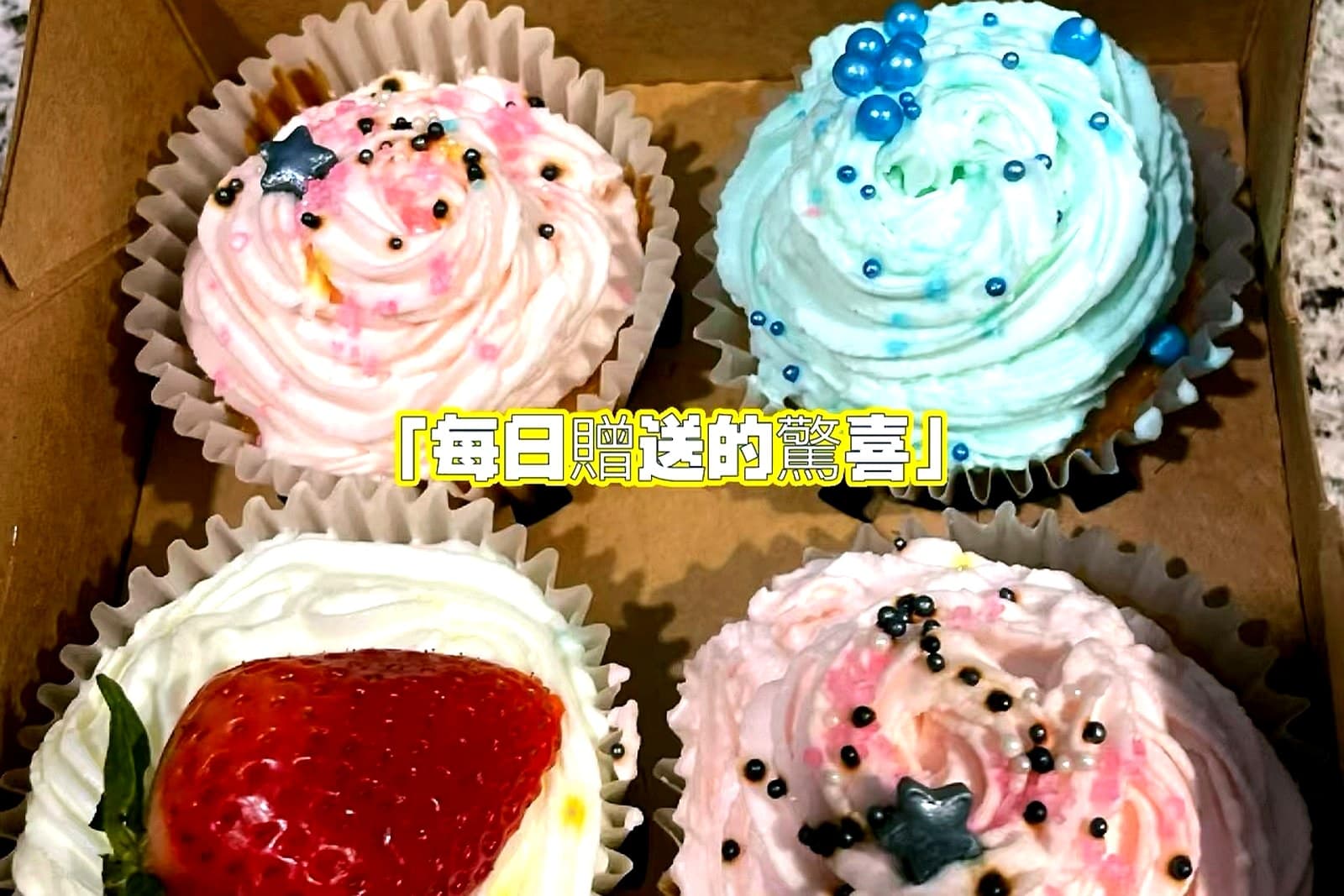 养生甜品
