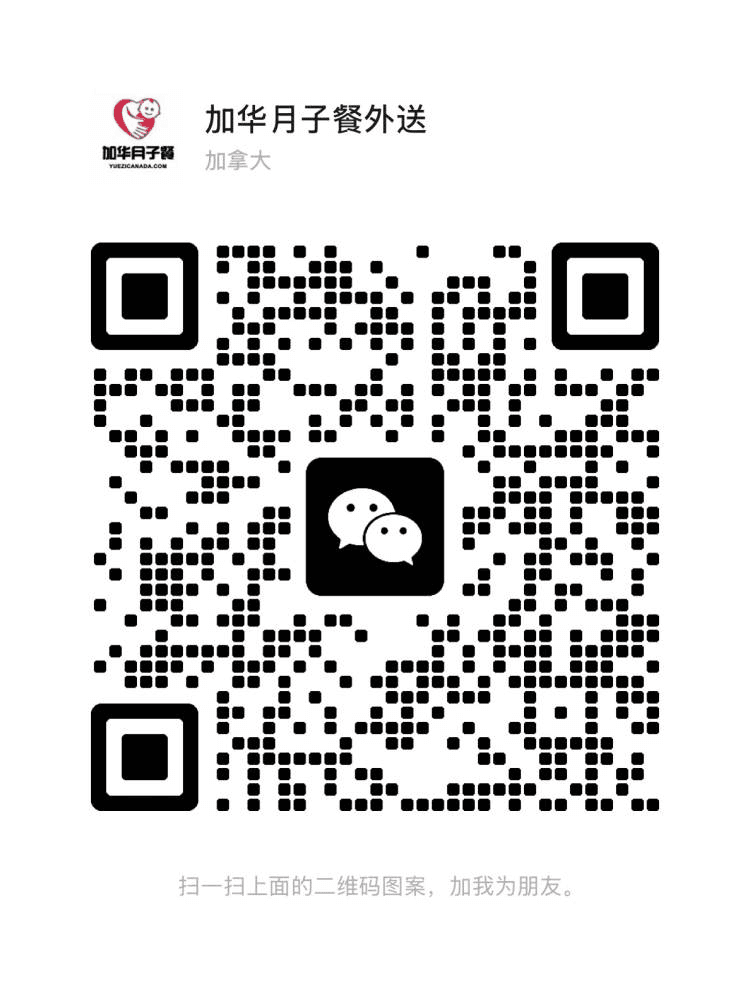 WeChat consultation QR code